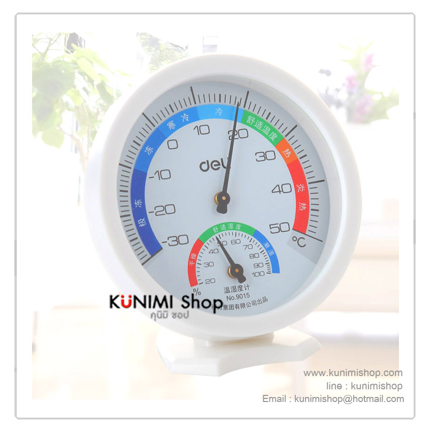 GL021 ที่วัดอุณหภูมิและความชื้น In-Outdoor Thermo-Hygrometer