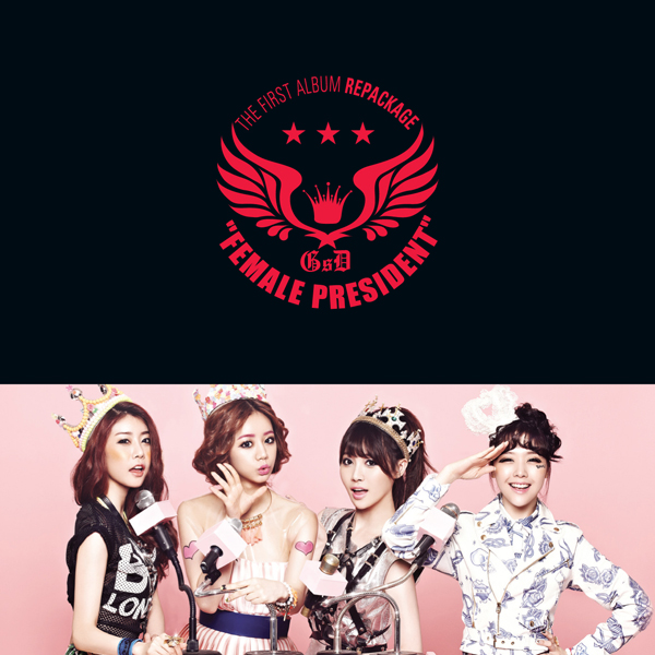 [Pre] Girl's Day : 1st Album Repackage - Female President (Poster in Package)