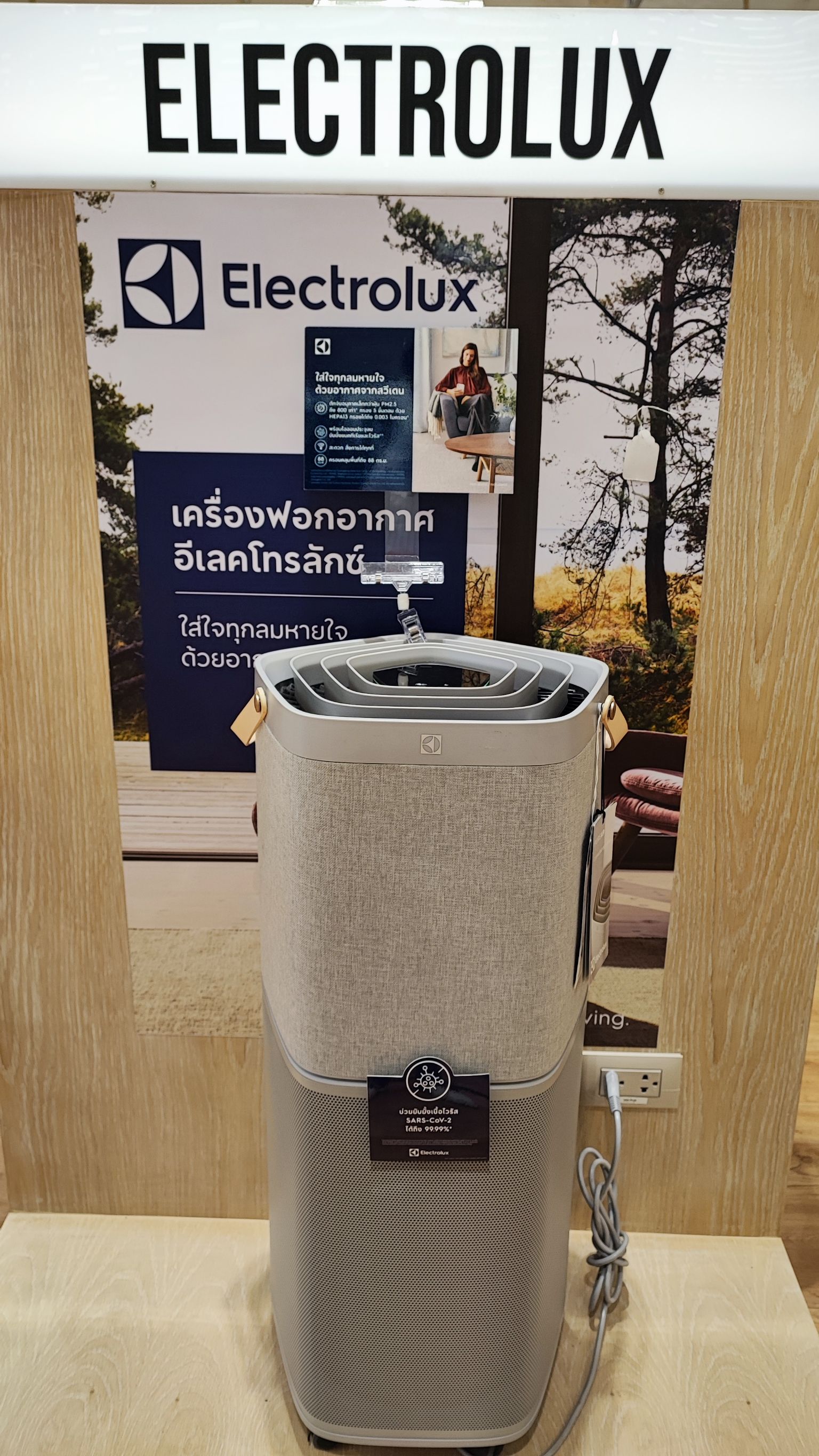 ELECTROLUX เครื่องฟอกอากาศ รุ่น PA91-606G Pure A9 พร้อมตัวกรอง 5 ขั้นตอน สำหรับห้องขนาดถึง 88 ตารางเมตร. รับประกันสินค้า 2ปี CSHOME