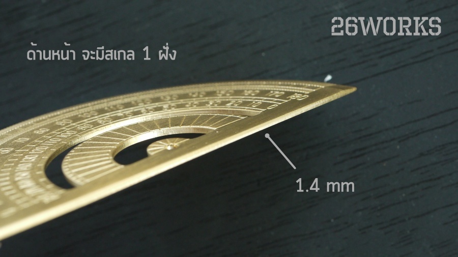 ไม้ครึ่งวงกลม ทองเหลือง