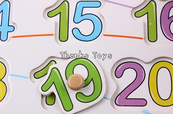 จิ๊กซอว์รูปตัวเลข 0-20