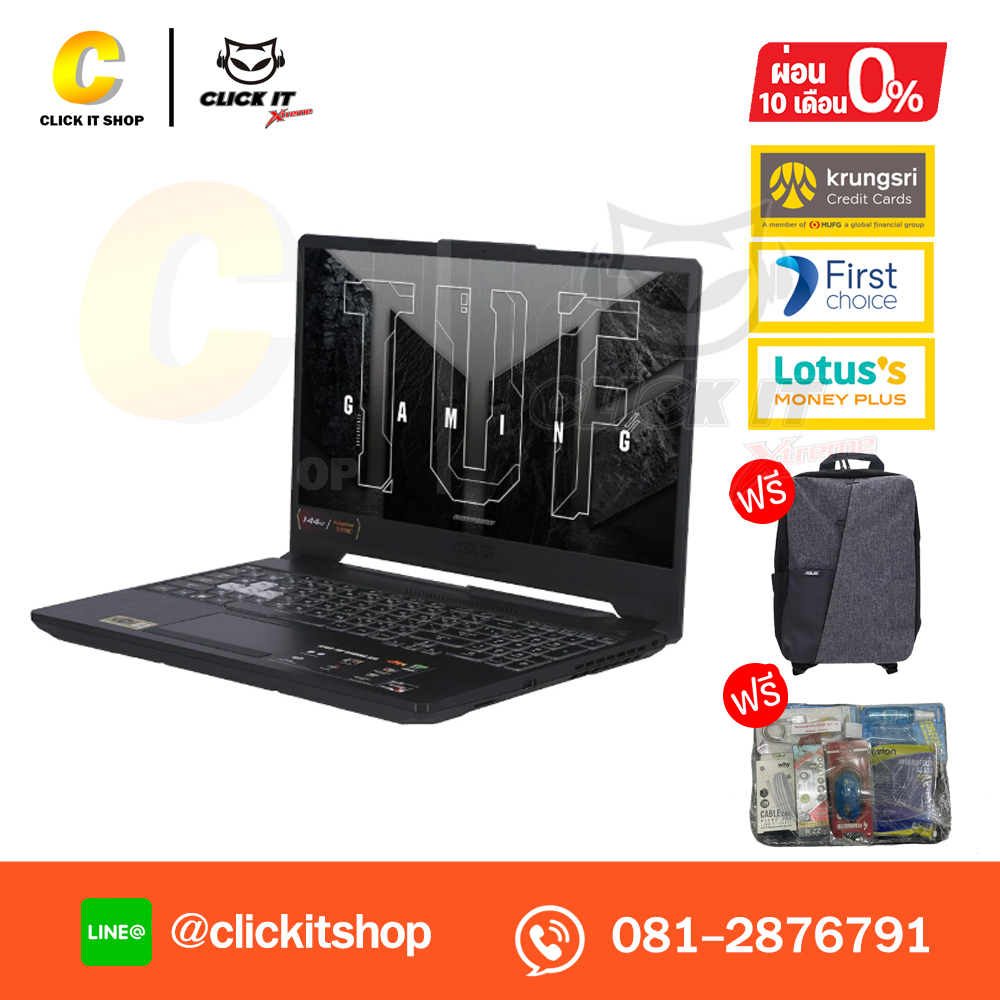 Notebook Asus TUF Gaming A15 FA506NCR-HN005W