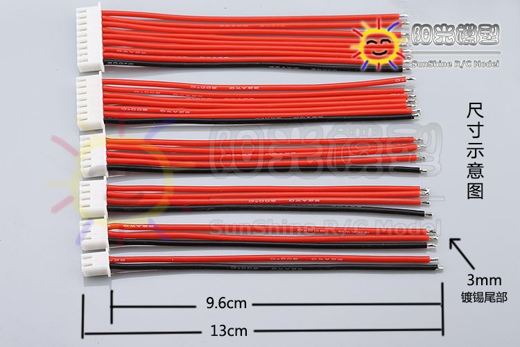 สายต่อ+ปลั๊กบาลานซ์ XH 2.54mm ตัวเมีย (ฝั่งแบตเตอรี่) 2S 3S 4S 6S