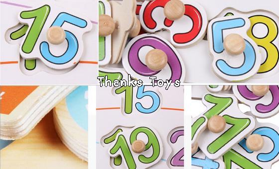 จิ๊กซอว์รูปตัวเลข 0-20