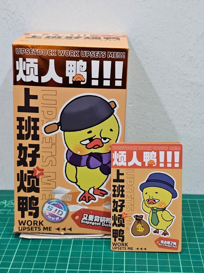 Upsetduck V1 1จุ่ม เเบบให้สุ่ม ไม่แกะกล่อง ไม่เช็คการ์ด ของใหม่ จุ่มแพ็คส่งให้เลย (แท้100% พร้อมส่ง)