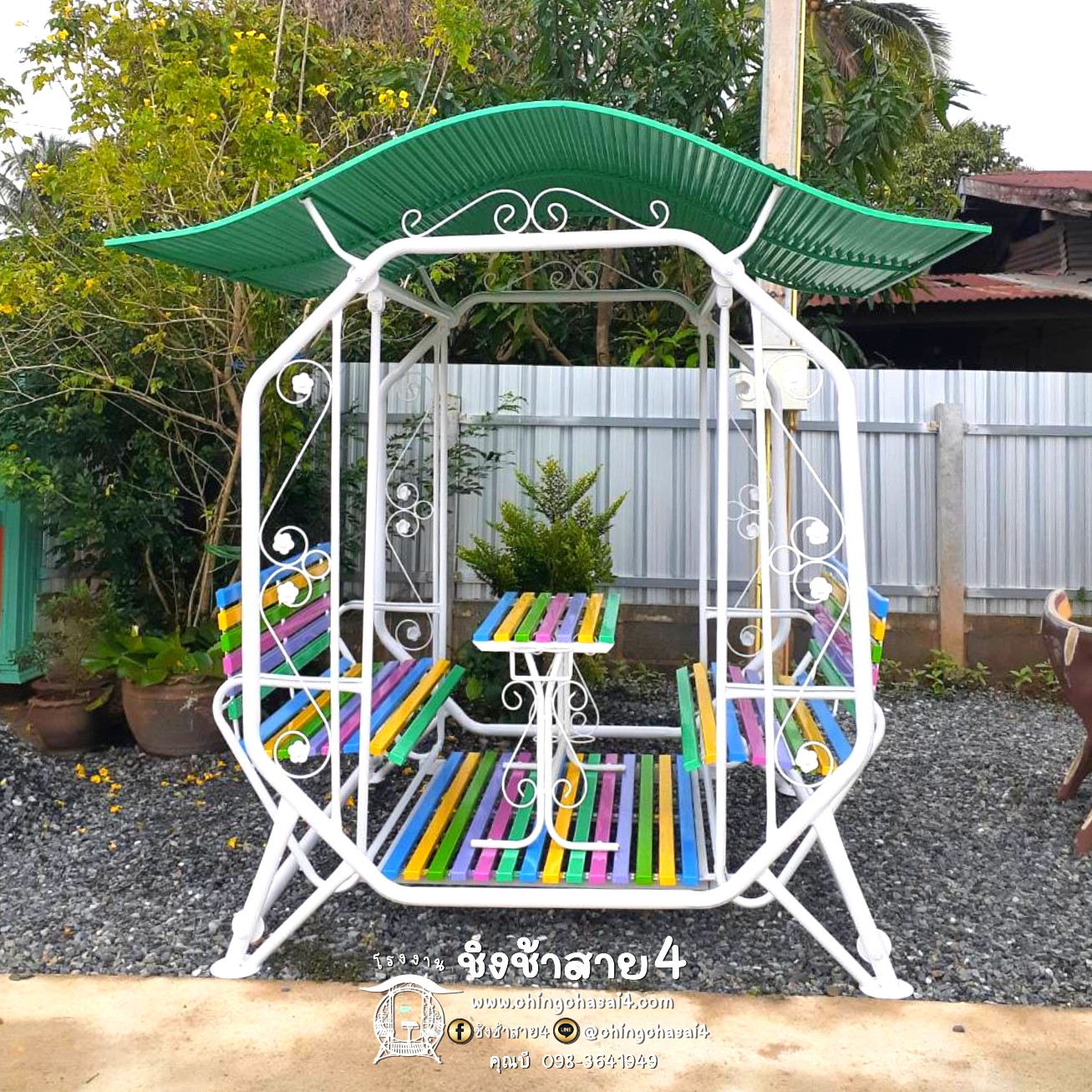 ชิงช้าใหญ่พิเศษมีหลังคา (แบบ 8 เหลี่ยม)