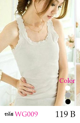 เสื้อกล้ามซับใน ขอบผ้าลูกไม้ เพิ่มความหวาน เสื้อกล้ามซับในผ้ายืด ลายลูกไม้ เพิ่มความหวาน น่ารัก จะใส่เดี่ยวๆ หรือใส่คู่กับเสื้ออีกตัวก็ดูดีคะ เนื้อผ้ามีความยืดหยุ่น ปรับขยายได้ตามรูปร่าง ขนาด FREE SIZE ( รอบอกไม่เกิน 35 นิ้ว ) เสื้อยาว 61 ซม. / รอบเอว 29 นิ้ว มี 3 สี = ขาว , เทา , ดำ 