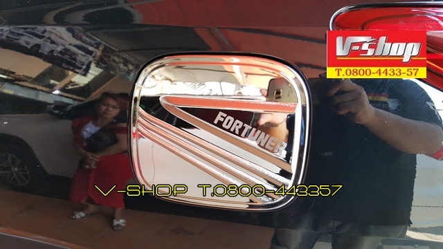 fortuner_ฝาถังยิงทราย