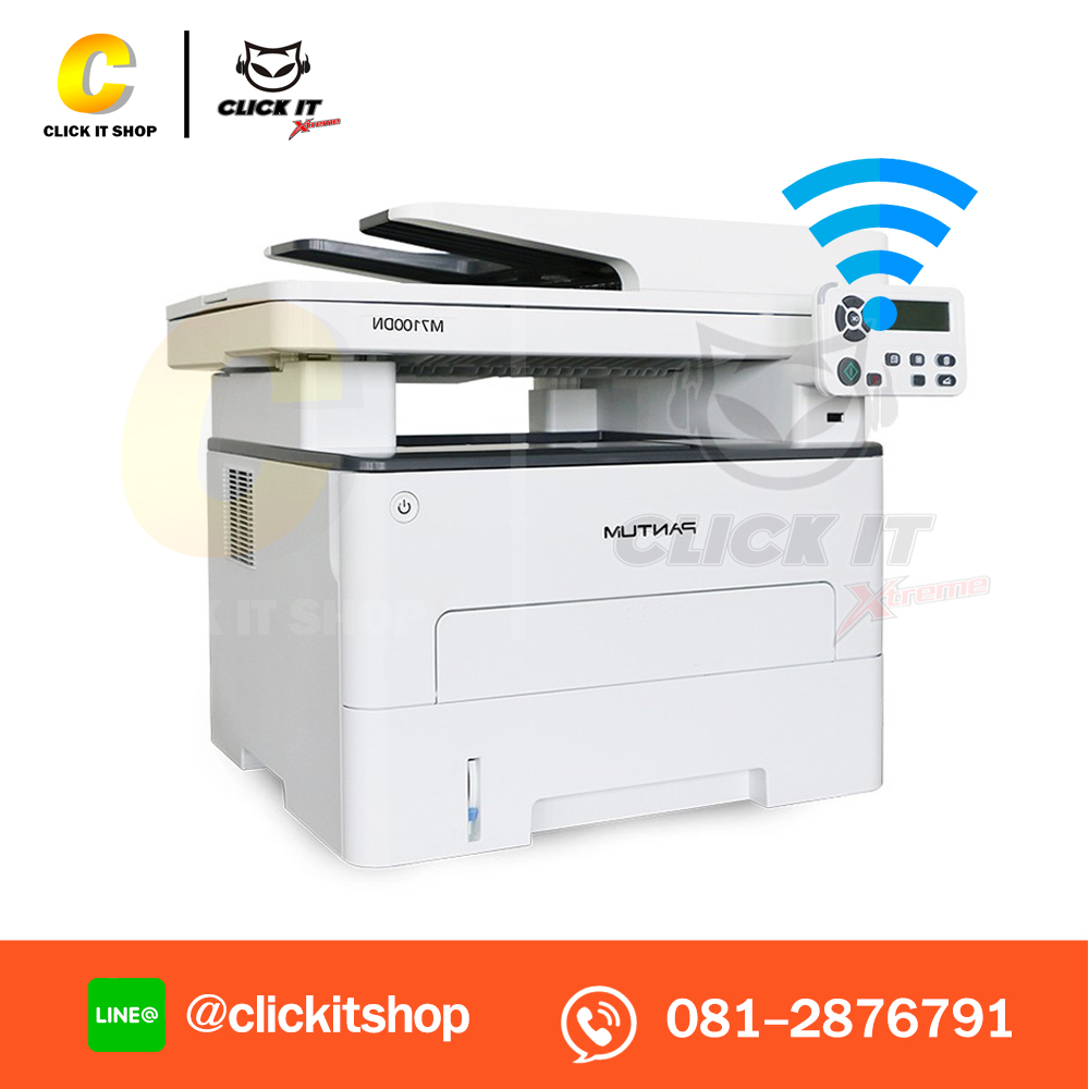 PRINTER LASER (ALL-IN-ONE) PANTUM M7105DW