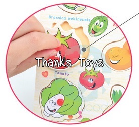 จิ๊กซอว์รูปผัก