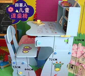 ชุดโต๊ะนักเรียนสีฟ้า