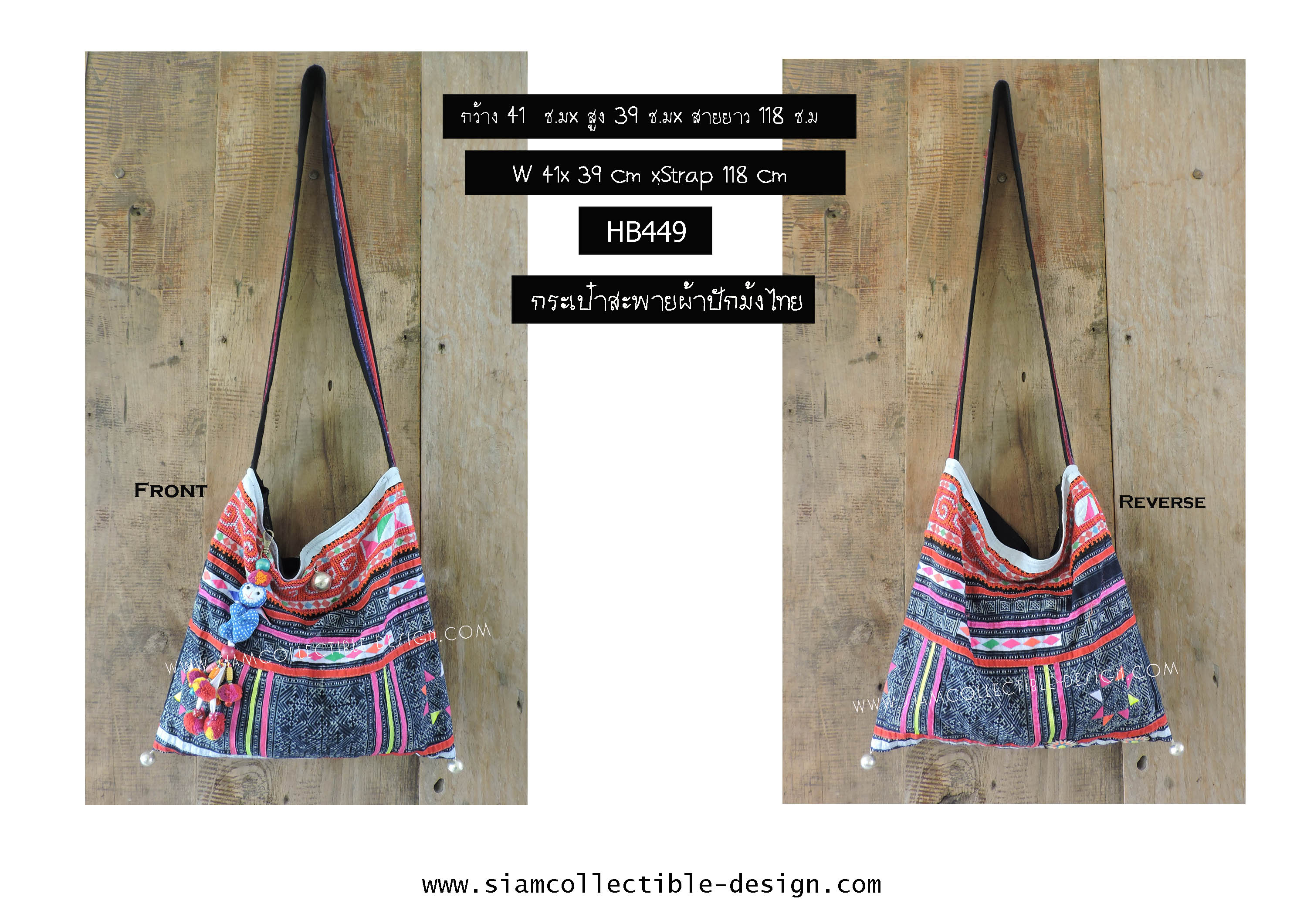 กระเป๋าผ้าปักม้งไทย HB449/Hemp Vintage Hmong or Mioa sling bag HB449