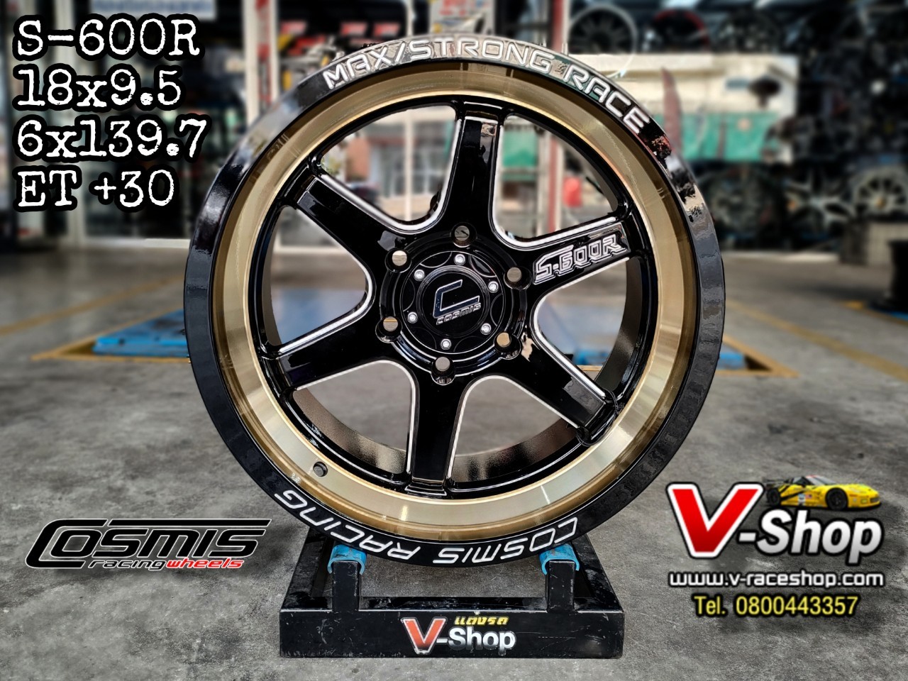 ล้อ COSMIS S600 RV2 ขอบ 18x9.5 6x139.7 ET+25 สีดำเงาตัดทอง *ราคาต่อวง
