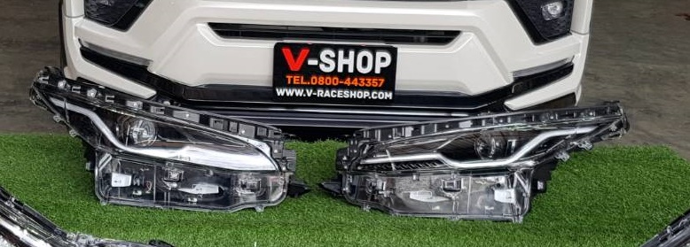 *พรีออเดอร์* โคมไฟหน้า New Fortuner MC ปั๊กตรงรุ่น ไฟแท้เบิกศูนย์