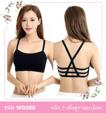 เสื้อซับใน เสื้อกล้าม เสื้อซับในลูกไม้ เสื้อซับในสายเดี่ยว เสื้อซับในครึ่งตัว เสื้อซับในเต็มตัว เสื้อซับในใส่ทำงาน เสื้อซับในซื้อได้ที่ไหน เสื้อซับในพันทิพ เสื้อซับในหรู เสื้อซับในคุณหนู เสื้อซับในเซ็กซี่ เสื้อซับในราคาไม่แพง เสื้อซับในเกรดเอ