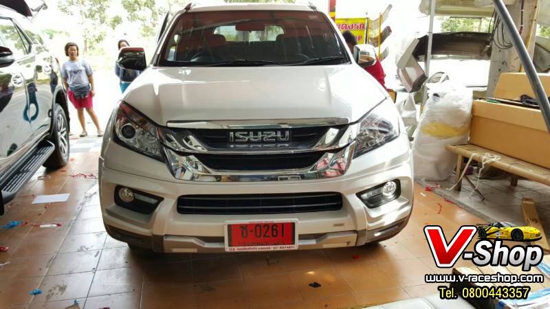 ชุดแต่ง mu-x