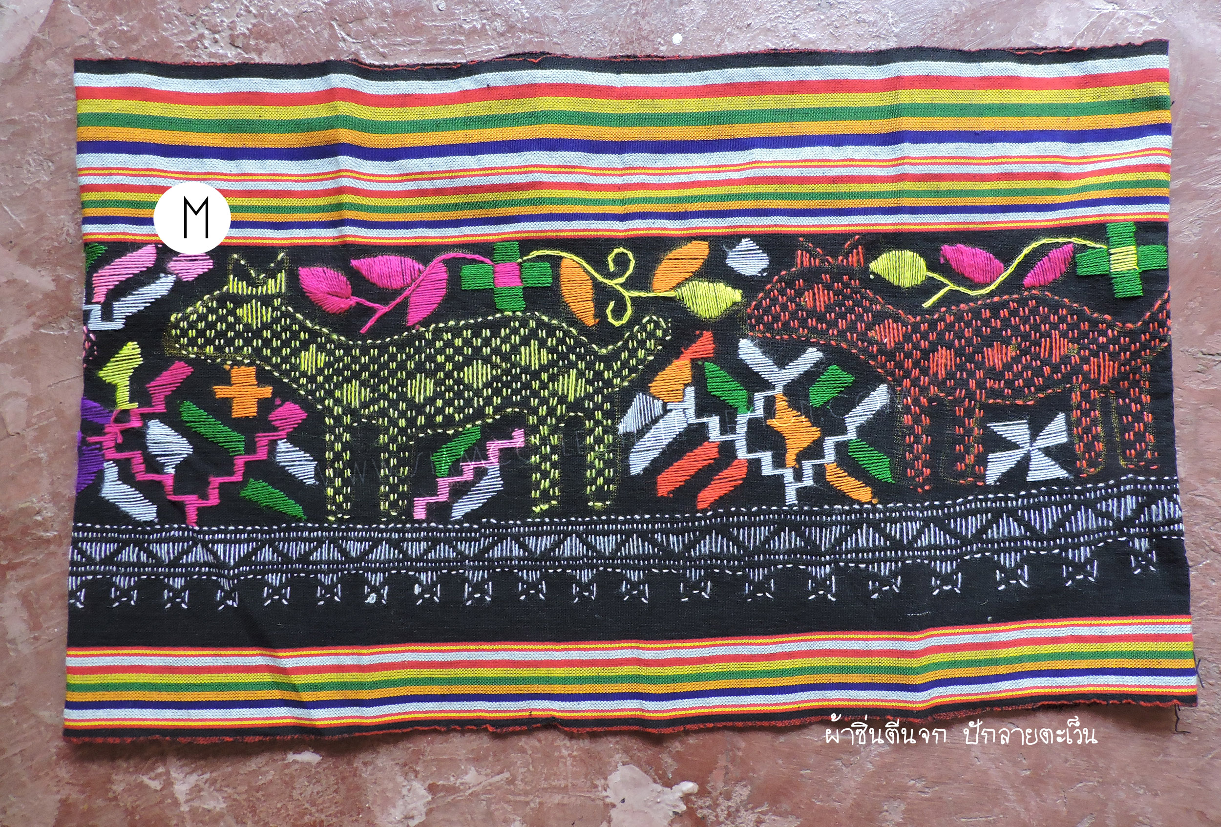 ผ้าปักม้งลาว เสื้อผ้าซิ่นตีนจก ผ้าฝ้ายจากลาว Code M / Embroidery Hmong Laos Code M