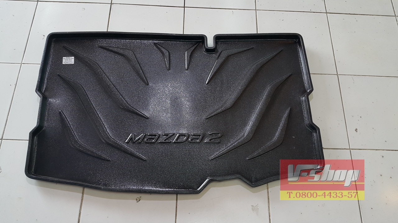 16016 ถาดท้าย Mazda2 Skyactive 5ประตู