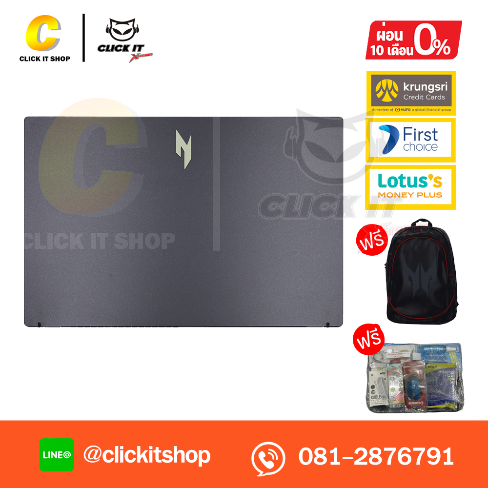 Notebook Acer Nitro V 15 ANV15-41-R1R0/T001