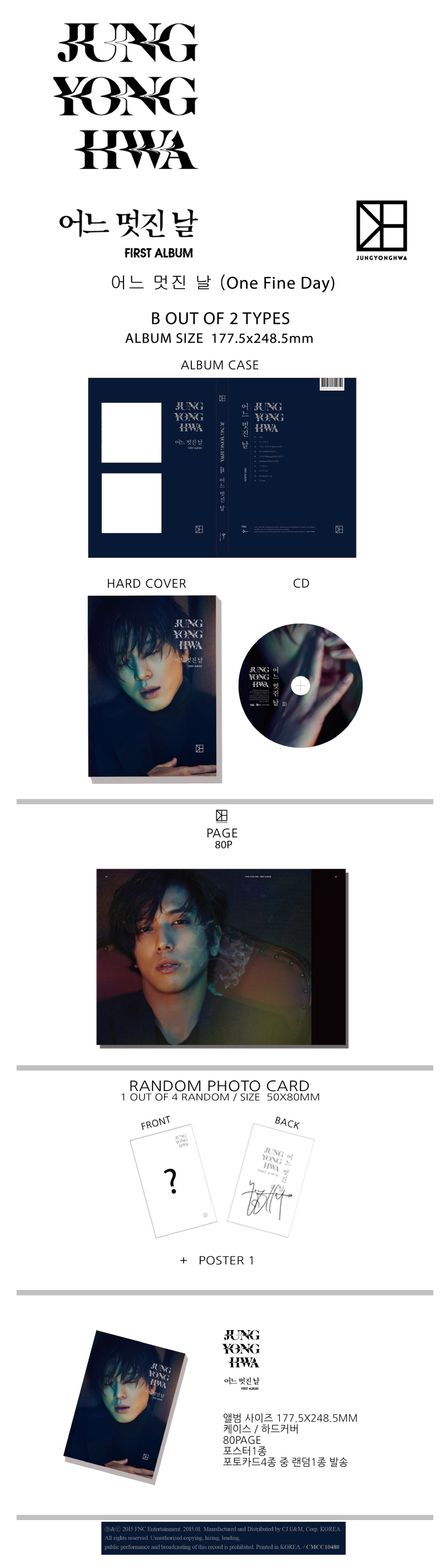 [Pre] Jung Yong Hwa : 1st Album - One Fine Day (B Ver)