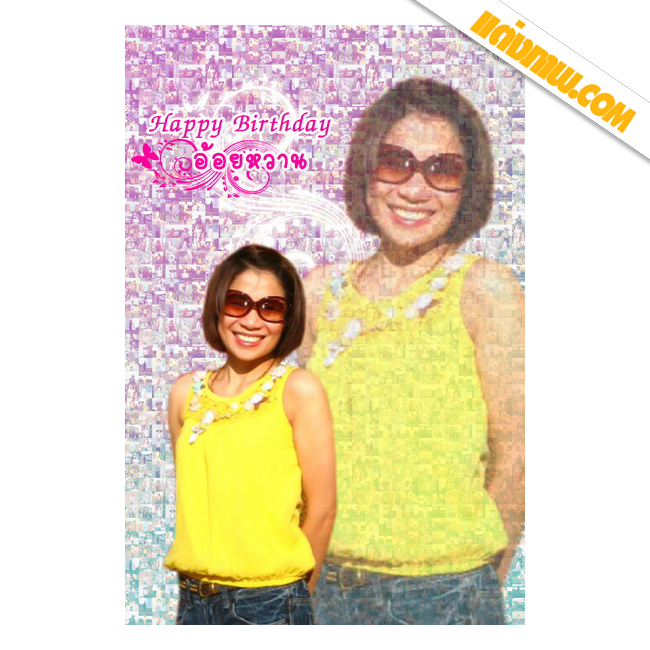 ภาพโมเสก Pastel