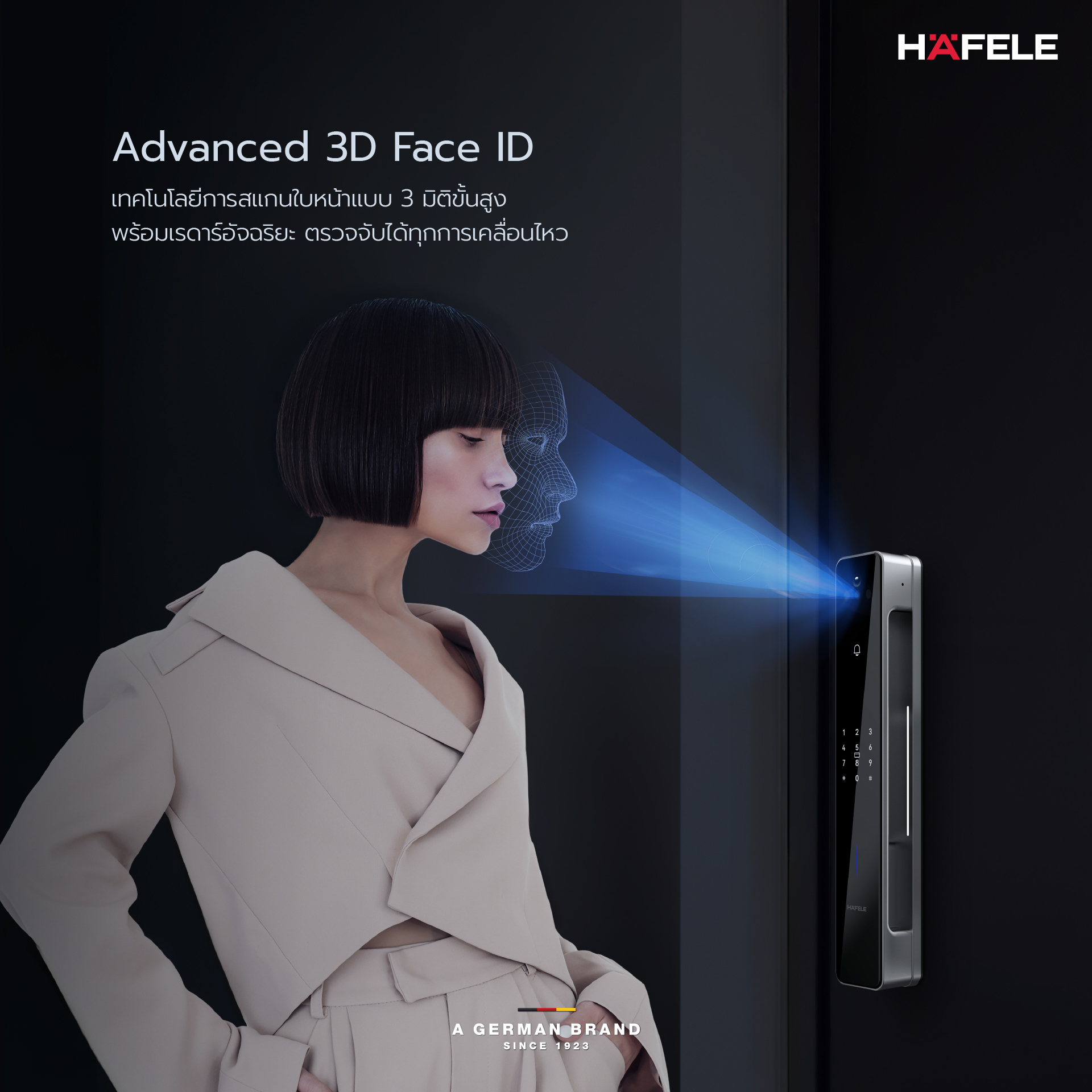ชุดล็อกประตูระบบดิจิตอล HAFELE รุ่น INFINITY