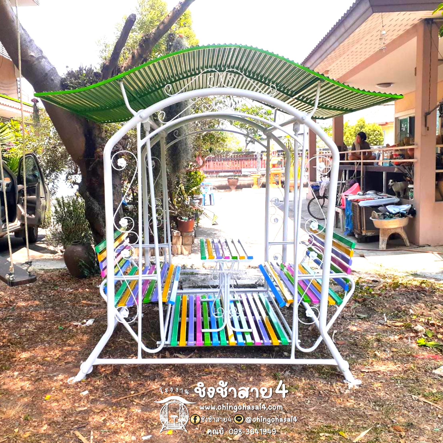 ชิงช้าใหญ่พิเศษมีหลังคา ( แบบเหลี่ยม)