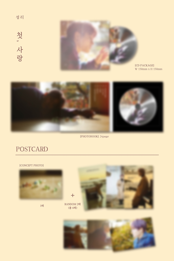 [Pre] Seong Ri : 1st Mini Album - First, Love