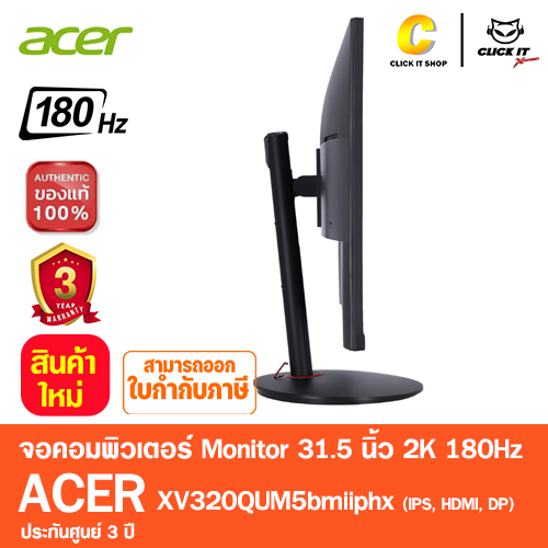 Monitor 31.5'' ACER XV320QUM5bmiiphx (IPS, HDMI, DP) 2K 180Hz