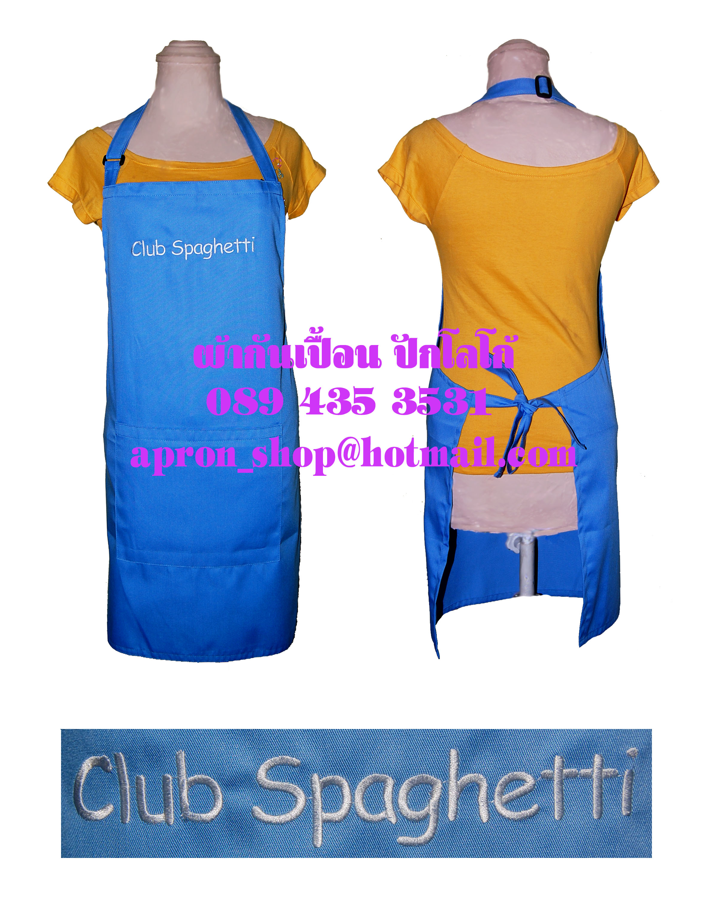 ผ้ากันเปื้อน แบบร้านClub Spaghetti