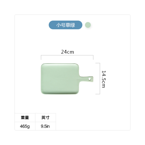 Pre-Order จานเซรามิค ทรงเขียงมีด้าม มี 3 สี S-M
