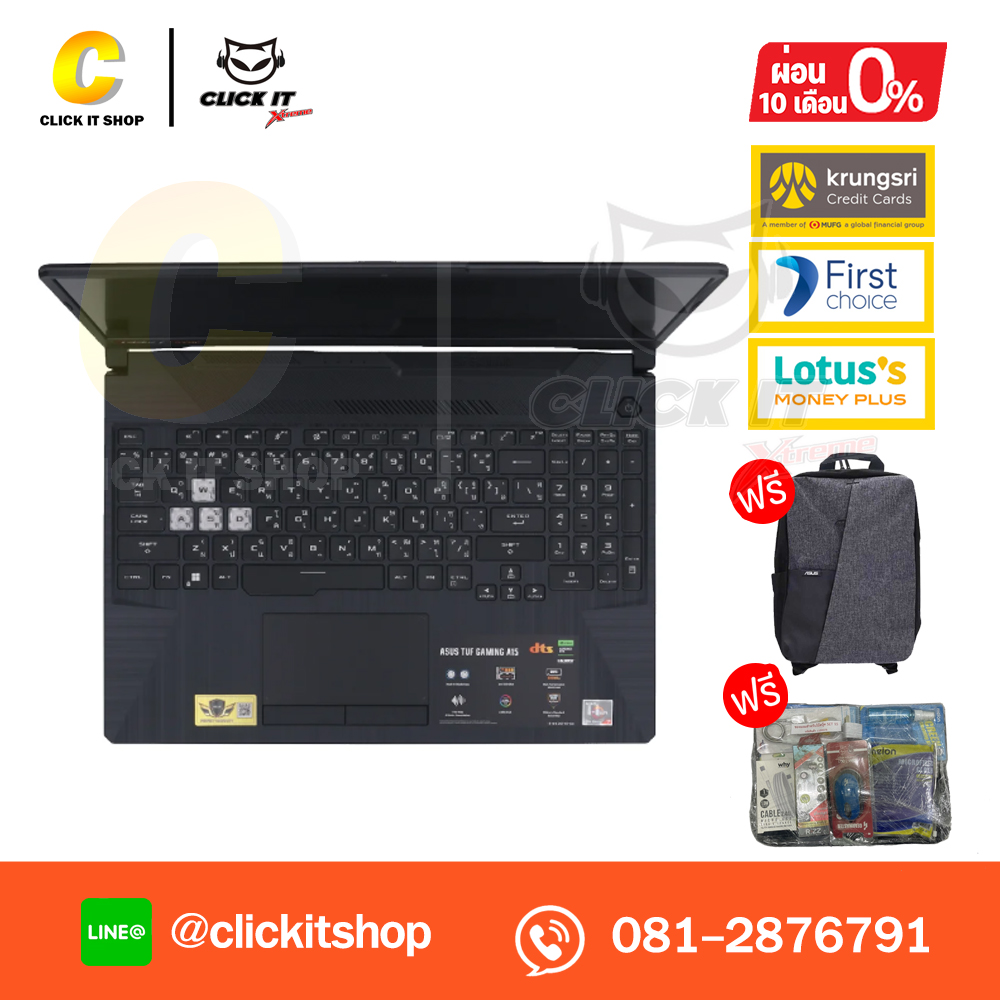 Notebook Asus TUF Gaming A15 FA506NCR-HN005W