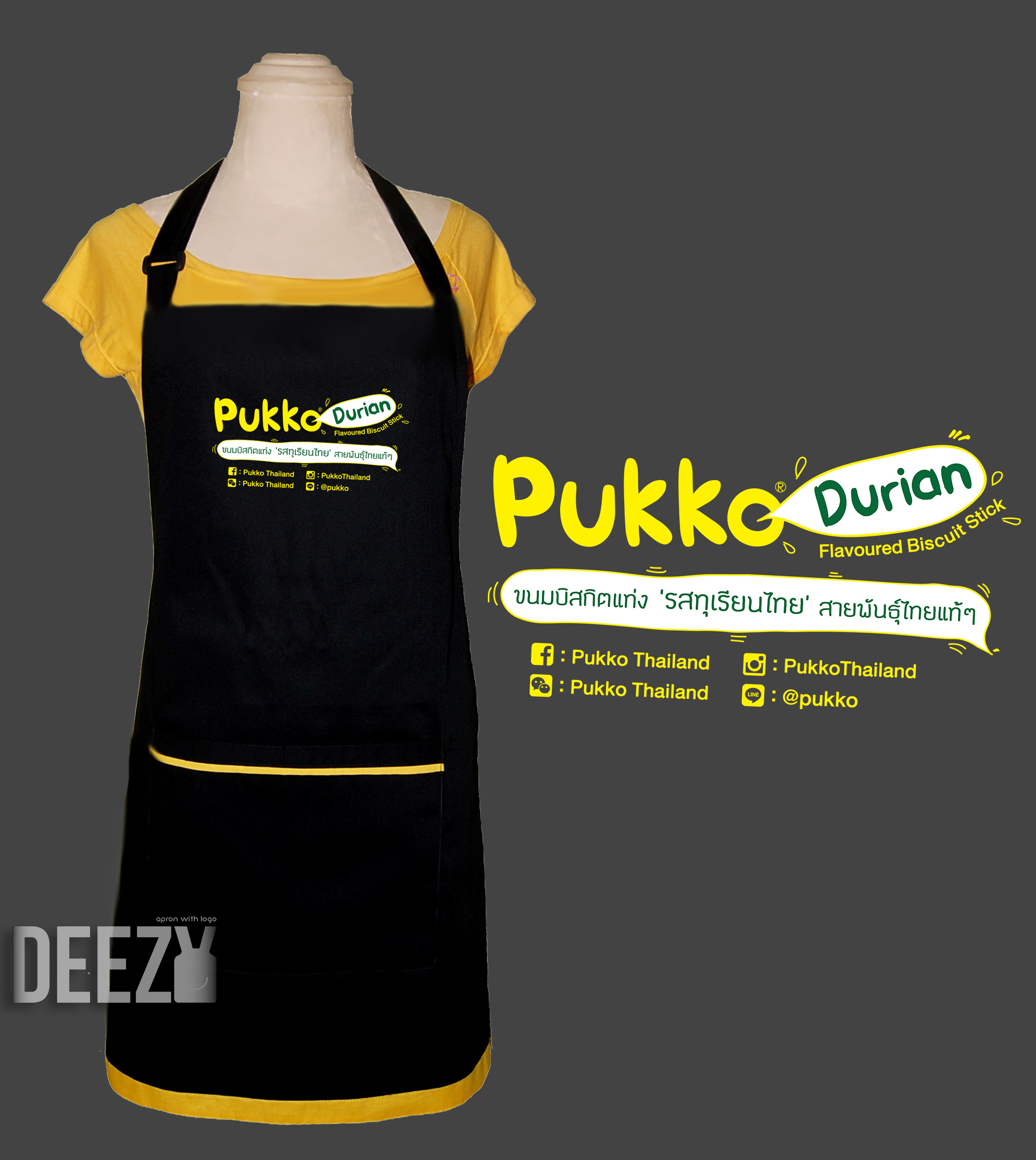 ตัวอย่างเสื้อกันเปื้อนปักโลโก้12