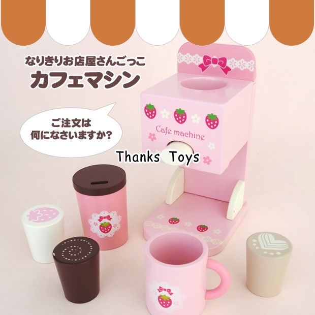 ชุดเครื่องชงกาแฟ Mother Garden