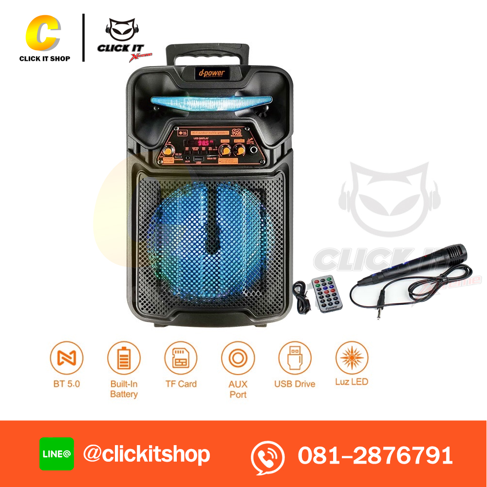 ลำโพงบลูทูธ D-POWER BOM-81 (แถมไมค์มีสาย)