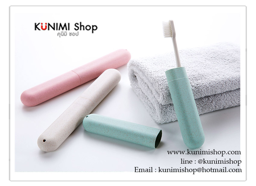 GK263 กล่องใส่แปรงสีฟัน พกพาเดินทางท่องเที่ยว ยาว 20.5 กว้าง 3 ซม.