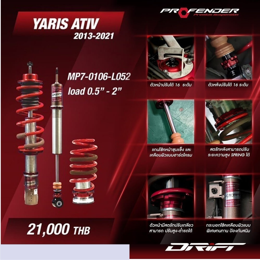 Profender Drift Series Yaris Ativ 2013-2021