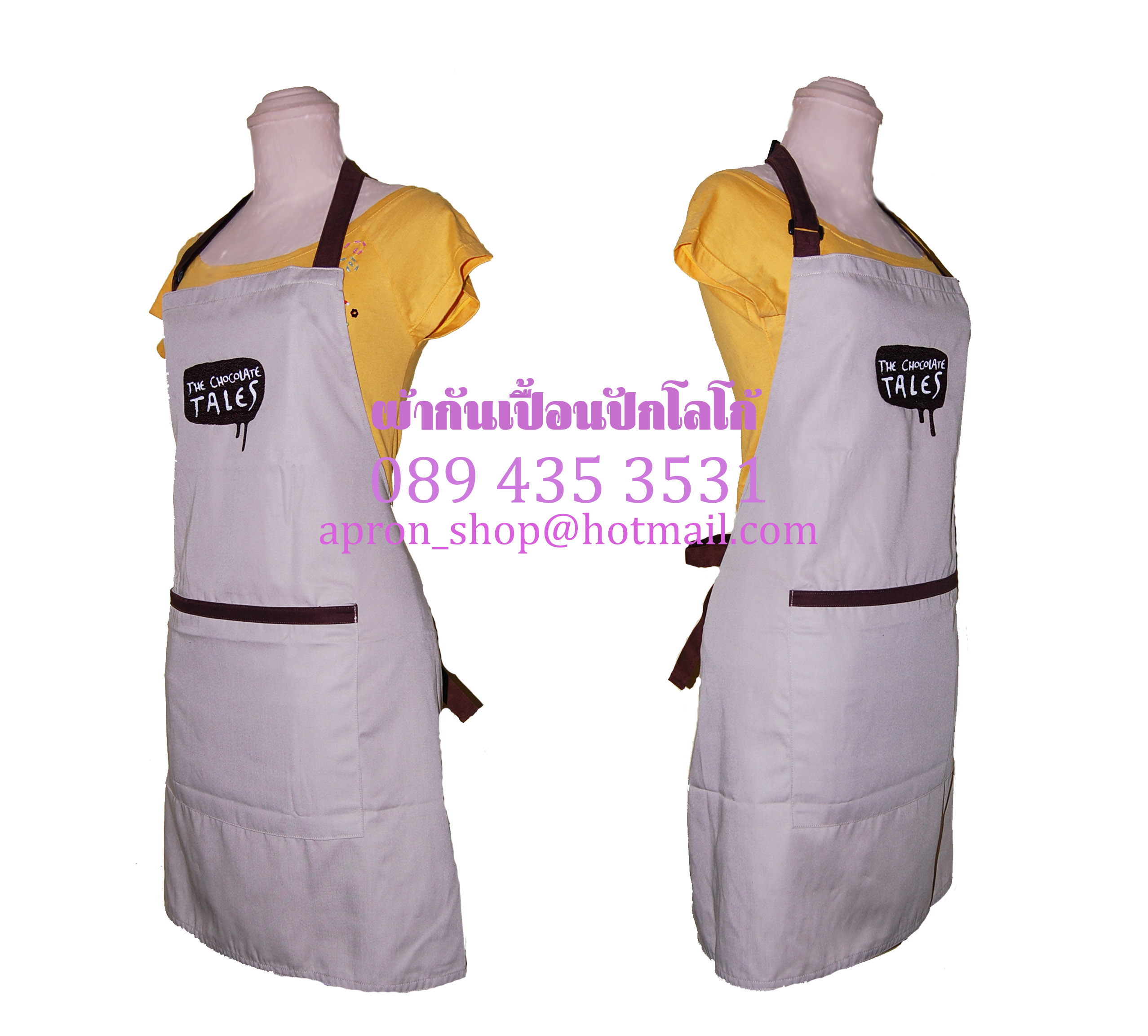 ผ้ากันเปื้อน แบบร้านChocolate