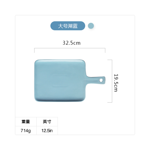 Pre-Order จานเซรามิค ทรงเขียงมีด้าม มี 3 สี S-M