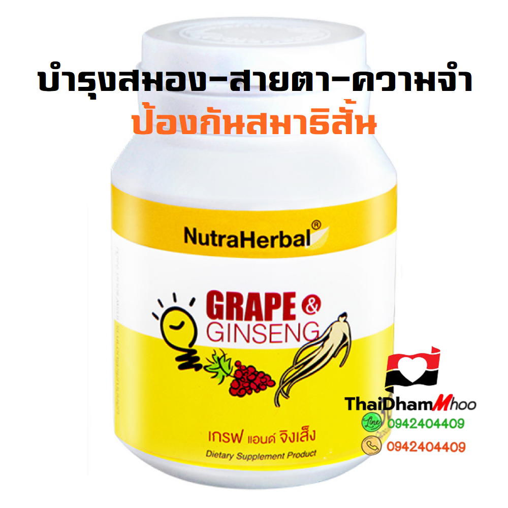 สุดยอด..!!วิตามินอาหารเสริมบำรุงสมองเด็ก และผู้ใหญ่ เพิ่มสมาธิ เพิ่มความจำ ความจำดี คิดเร็ว