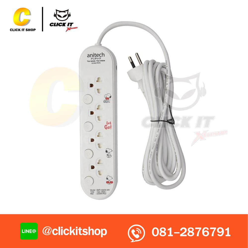ปลั๊กไฟ มาตรฐาน มอก. ANITECH ช่อง 4ช่อง 4สวิตซ์ สายยาว 3 เมตร รุ่น SNP-H3434 (WHITE)