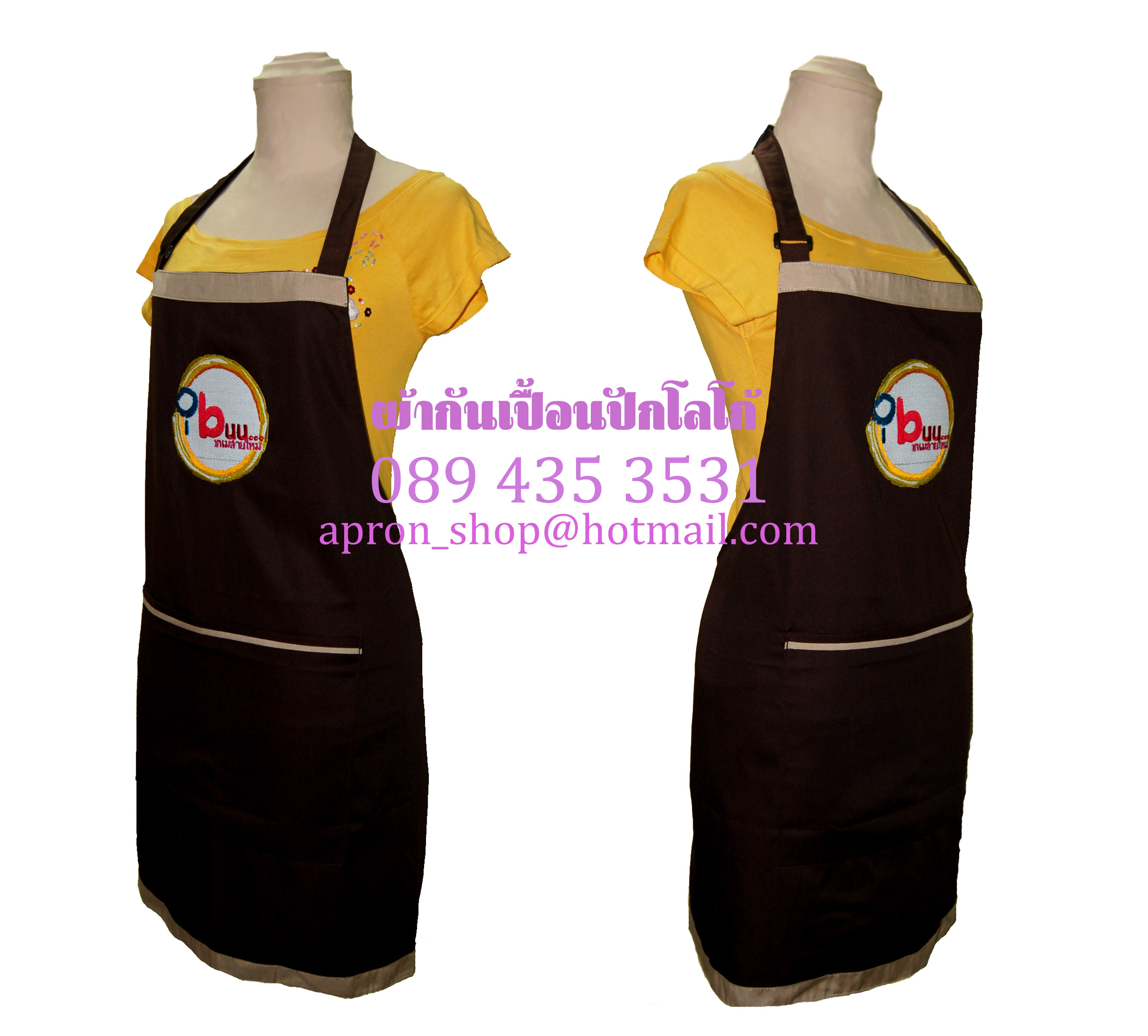 ผ้ากันเปื้อน แบบร้านสายไหม