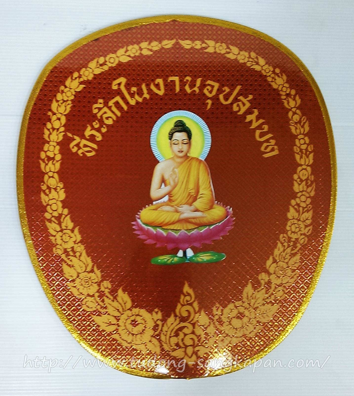 ตาลปัตร (งานพิมพ์)