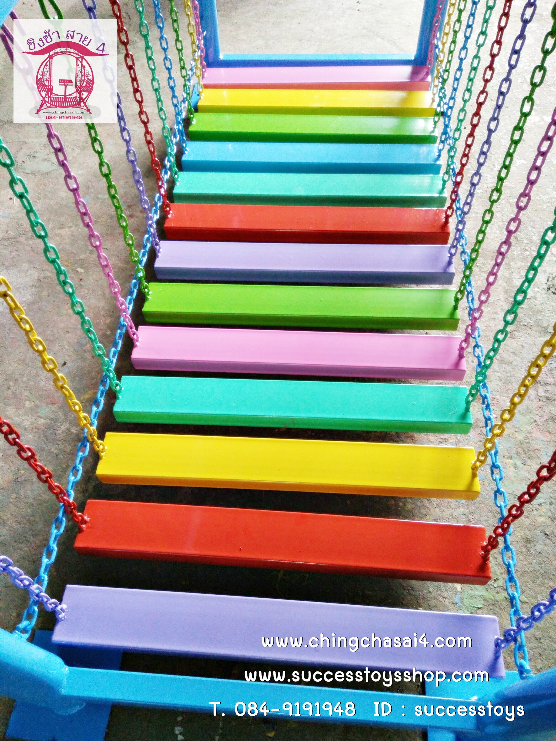 สะพานอนุบาลทรงตัว