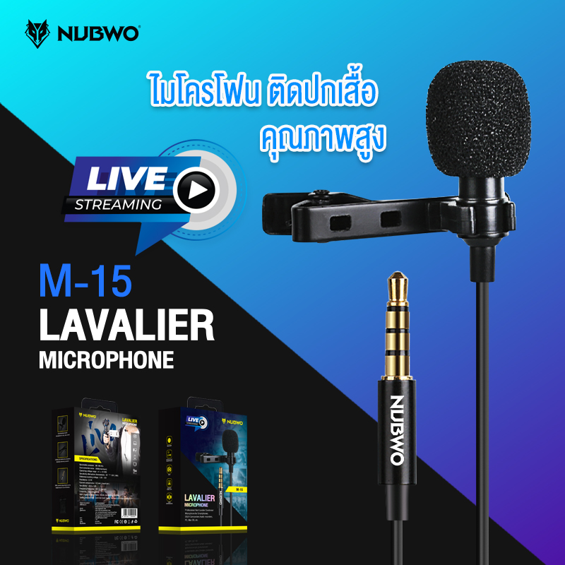 MicroPhone Lavalier Clip On NUBWO (M15)
