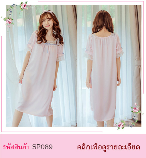  ช่วงอกเป็นคอวี ตบแต่งด้วยผ้าลูกไม้ ถัดลงมาแต่งผ้าด้วยริ้วระบาย น่ารักมากๆคะ ช่วงแขนเป็นแขนจั้มยางยืดแต่งด้วยผ้าลูกไม้ซีทรู ชุดนอนสวยๆ ชุดนอนเจ้าหญิง ชุดนอนเซ็กซี่ ชุดนอนไฮโซ ชุดนอนราคาไม่แพง ชุดนอนสวยหรู ชุดนอนกระโปรง ชุดนอนน่ารัก ชุดนอนเรียบร้อย ชุดนอนผ้าลูกไม้ ชุดนอนผ้าซาติน ชุดนอนเกรดเอ ชุดนอนคุณหนู 