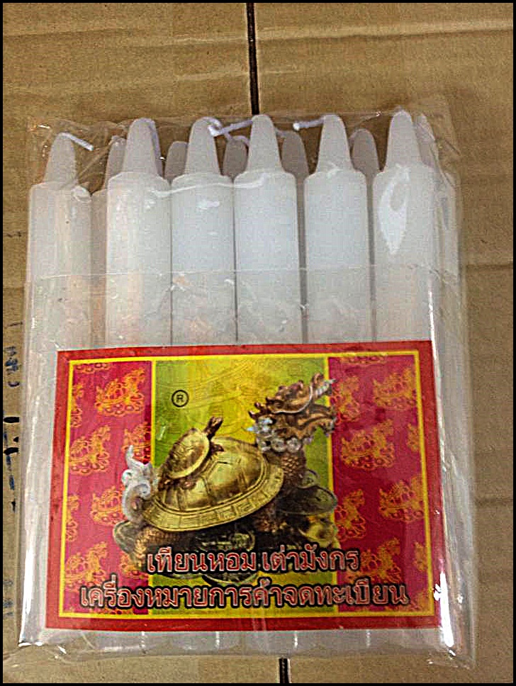 เทียนหอมเต่ามังกร