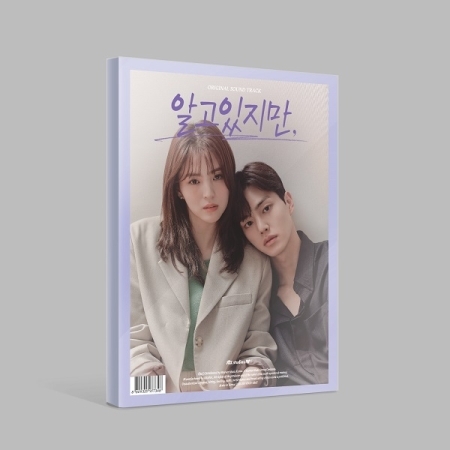 [Pre] O.S.T : Nevertheless (JTBC Drama) (Song Kang, Han So Hee)