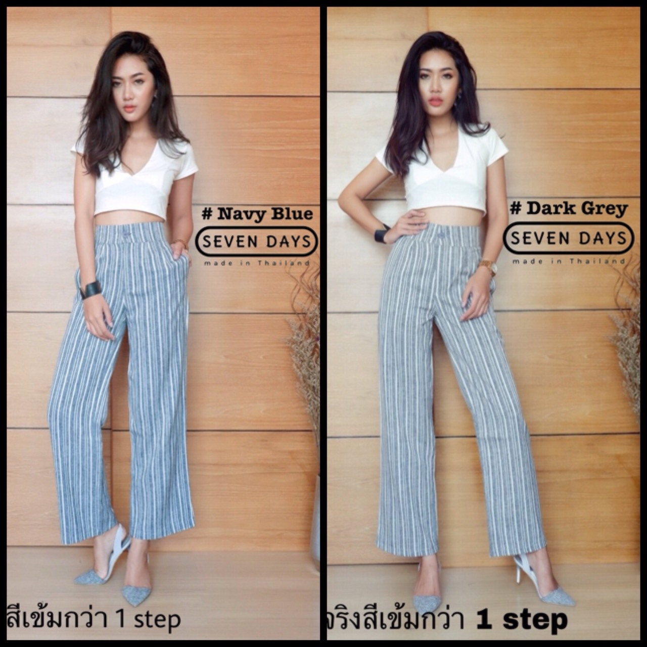 กางเกงขายาว พร้อมส่ง กางเกงเอวสูง ลินิน ทอริ้ว