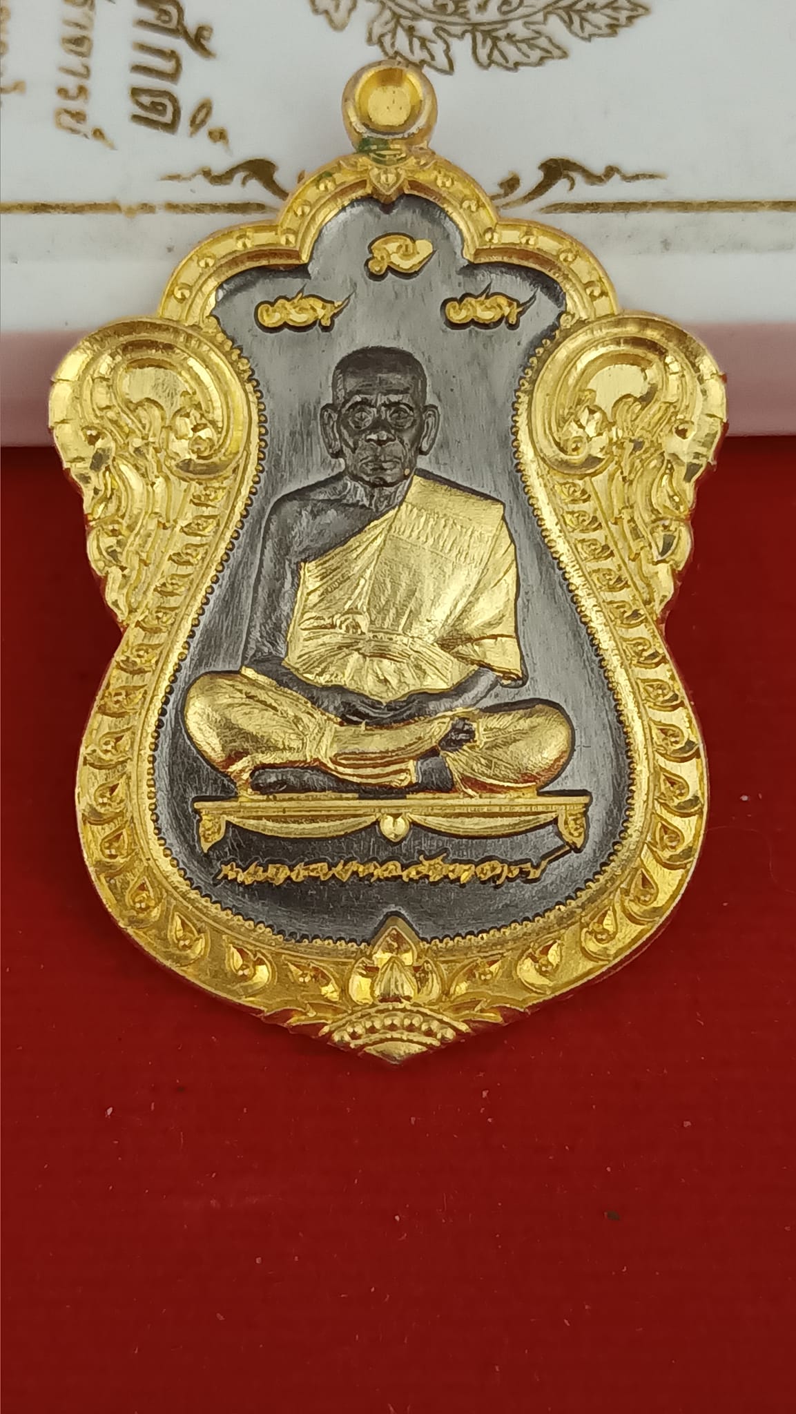 เหรียญเลื่อนสมณศักดิ์ เนื้อแบลคโรเดียม เลขโค้ด ๔๗๗๐ พระราชมงคลวัชราจารย์